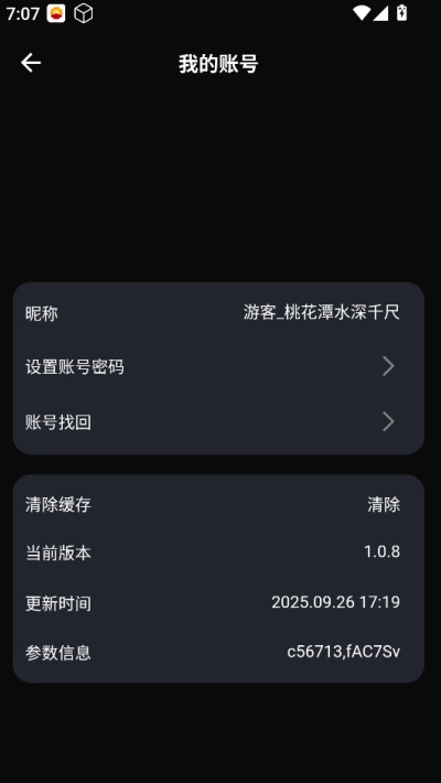 91学院app下载2026最新版截图2
