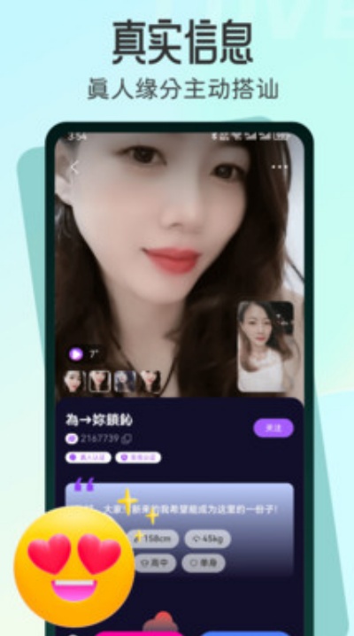 暖言app最新版截图1