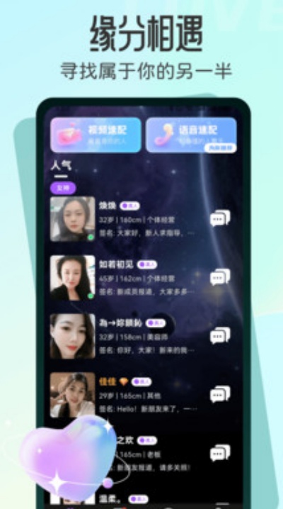 暖言app官网最新版下载 暖言app官网最新版下载