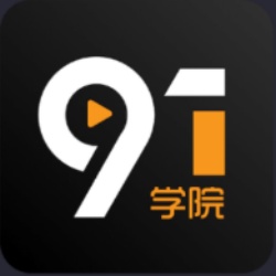 91学院交友app下载2026最新版