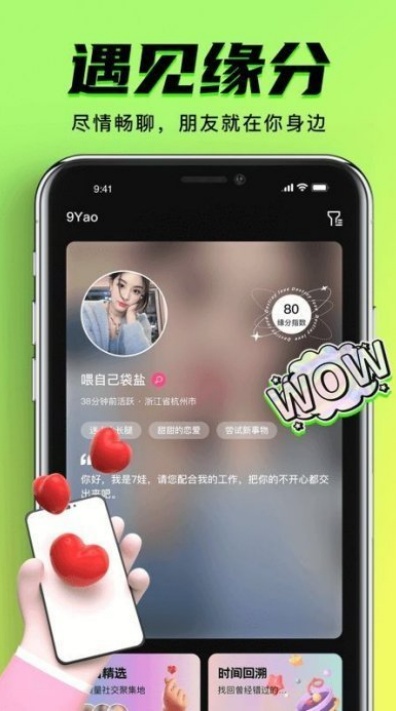 9幺精品视频永久免费 v6.0.9截图1