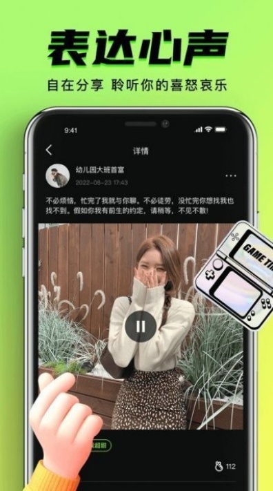 9幺精品视频永久免费 v6.0.9截图3