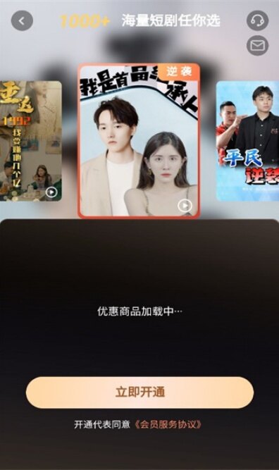 时光汇剧下载2025最新版