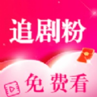 追剧粉免费版app下载