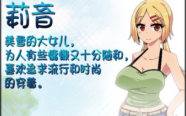 夏日狂想曲作弊版免费下载