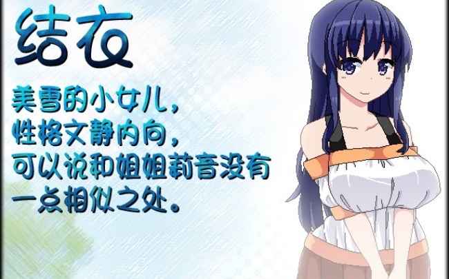 夏日狂想曲作弊版免费下载