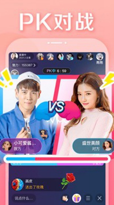 青苹果88810私人手机截图1