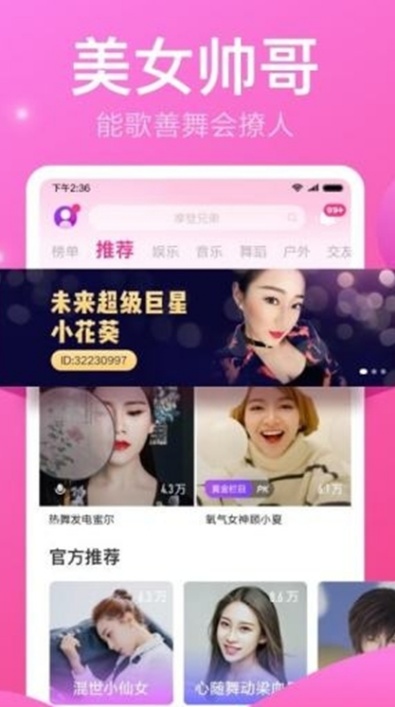 青苹果88810私人手机截图2