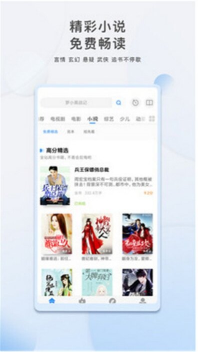 酷奇影视app官方版