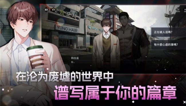 零始之门手游官网入口截图2