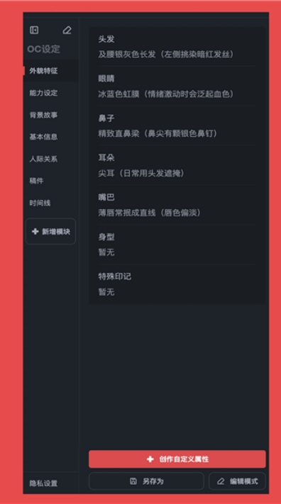 饼次元app下载2026最新版截图2