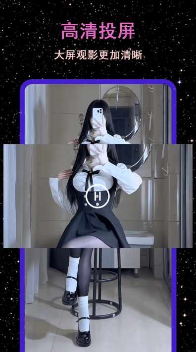 91app约聊平台截图2