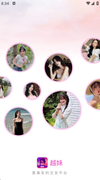 越妹app下载2026最新版 越妹app下载2026最新版