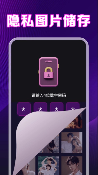 15岁软件下载2026最新版截图1