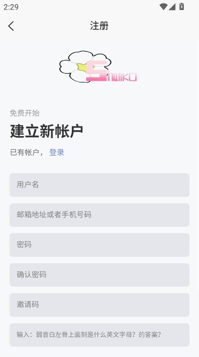 术力口动漫app下载截图1