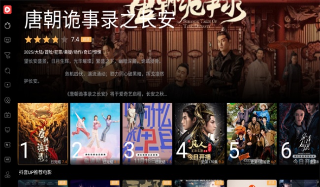 一起刷TV电视版下载2026最新版 一起刷TV电视版下载2026最新版
