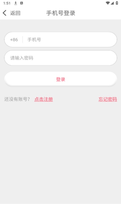 小红雨交友app下载2026最新版截图1