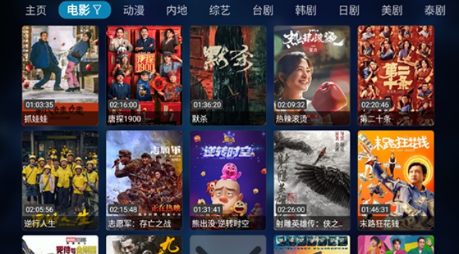 小齐影视app电视版下载安装 小齐影视app电视版下载安装