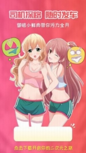 樱花动漫二次元动漫app截图1