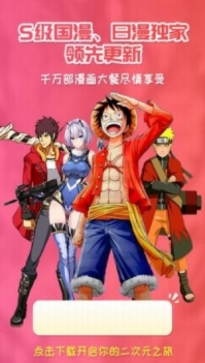 樱花动漫二次元动漫app下载2026最新版 樱花动漫二次元动漫app下载2026最新版