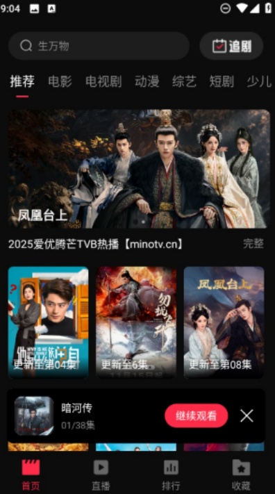 9.1免费版精选视频下载