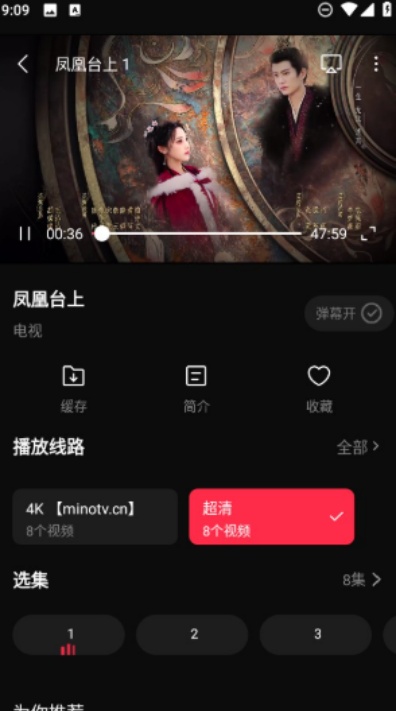 9.1免费版精选视频下载