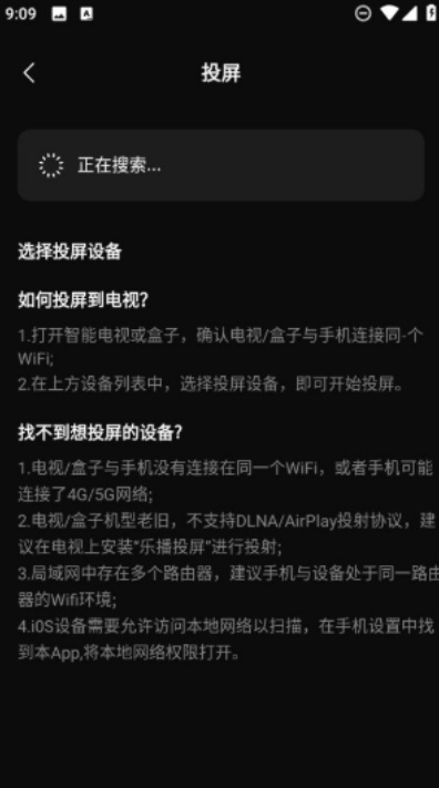 9.1免费版精选视频下载