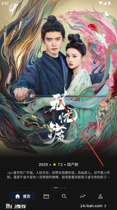 247看app1.0.6手机版下载