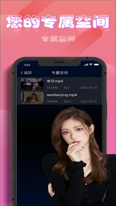 香蕉视频app下载2026最新版 香蕉视频app下载2026最新版