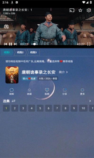 熊二影院pro下载2026最新版 熊二影院pro下载2026最新版