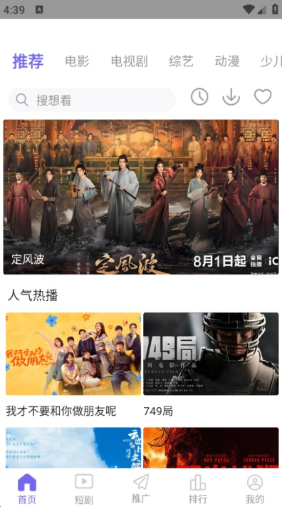 紫电视频追剧app下载2026最新版 紫电视频追剧app下载2026最新版