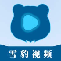 雪豹视频app2026最新版下载