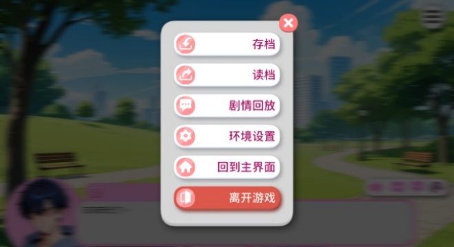 偶像调教事件簿游戏官方中文版下载 偶像调教事件簿游戏官方中文版下载