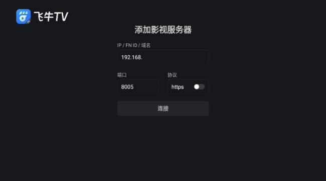 飞书tv版下载2026最新版 飞书tv版下载2026最新版