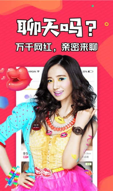 知富美聊app官方最新正式版本下载 知富美聊app官方最新正式版本下载