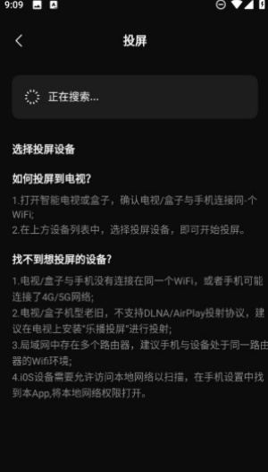 九妖9.1免费版官方下载 九妖9.1免费版官方下载