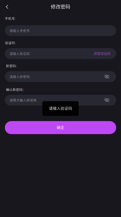 sumi交友app下载2026最新版截图3