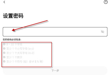 欧币交易所app安卓下载2026最新版 欧币交易所app安卓下载2026最新版