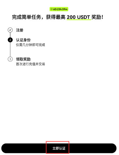 欧币交易所app安卓下载2026最新版 欧币交易所app安卓下载2026最新版