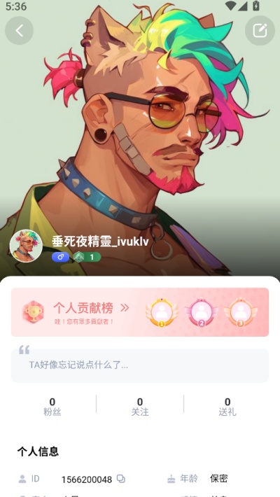 青楼直播2026最新版下载截图1