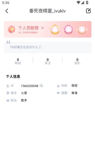 青楼直播2026最新版下载截图3