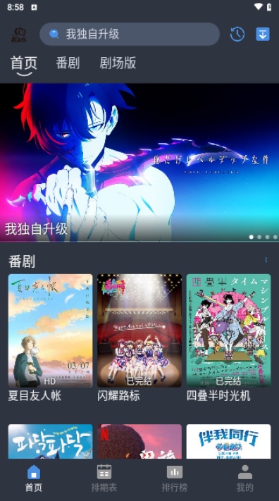 吾次元官方app下载2026最新版 吾次元官方app下载2026最新版