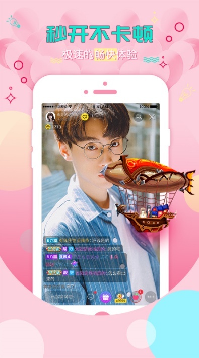 9+1免费版下载2026最新版截图2