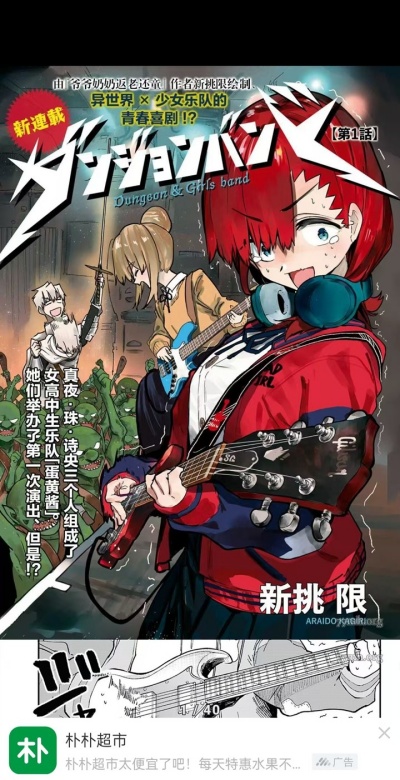 繁花漫画官网入口app下载 繁花漫画官网入口app下载