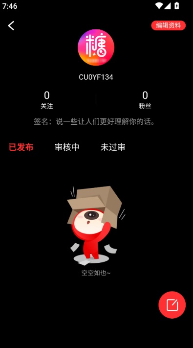 糖心视频2026最新版下载 糖心视频2026最新版下载