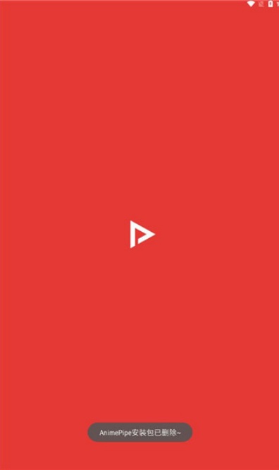animepipe动漫app下载2026最新版, animepipe动漫app下载2026最新版,