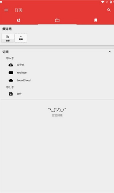 animepipe动漫app官方版下载截图3