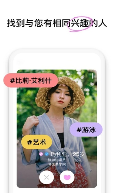 微密圈免费圈子app截图3