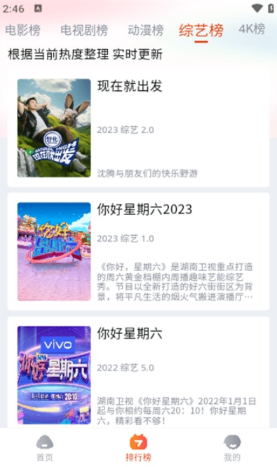 2026奇酷影视app下载最新版本截图2