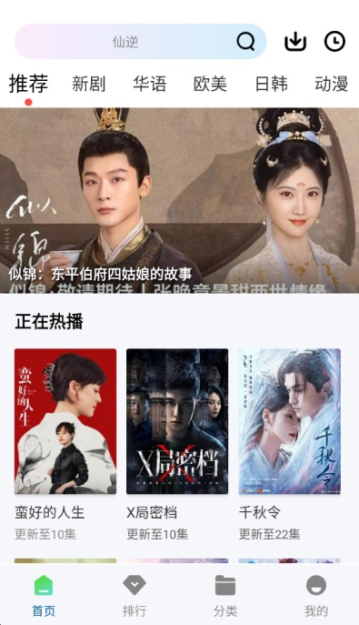 海狗视频免费追剧app下载安装 海狗视频免费追剧app下载安装